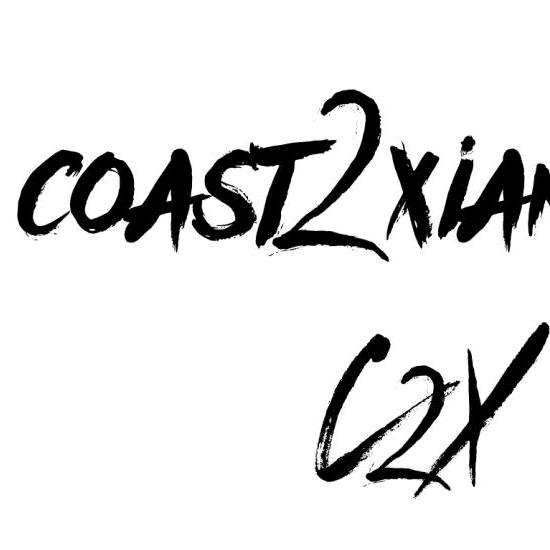 陕商贸C2X  Crew舞蹈团