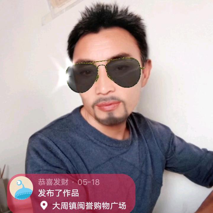 恭喜发财