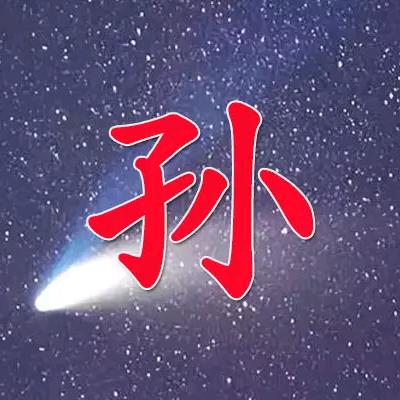 漫步人生