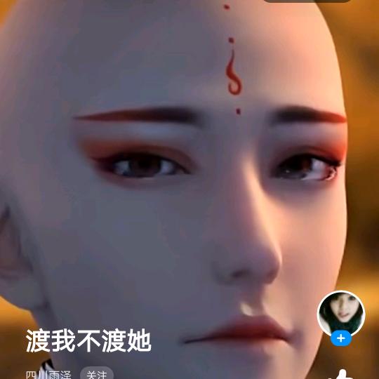芳馨花居