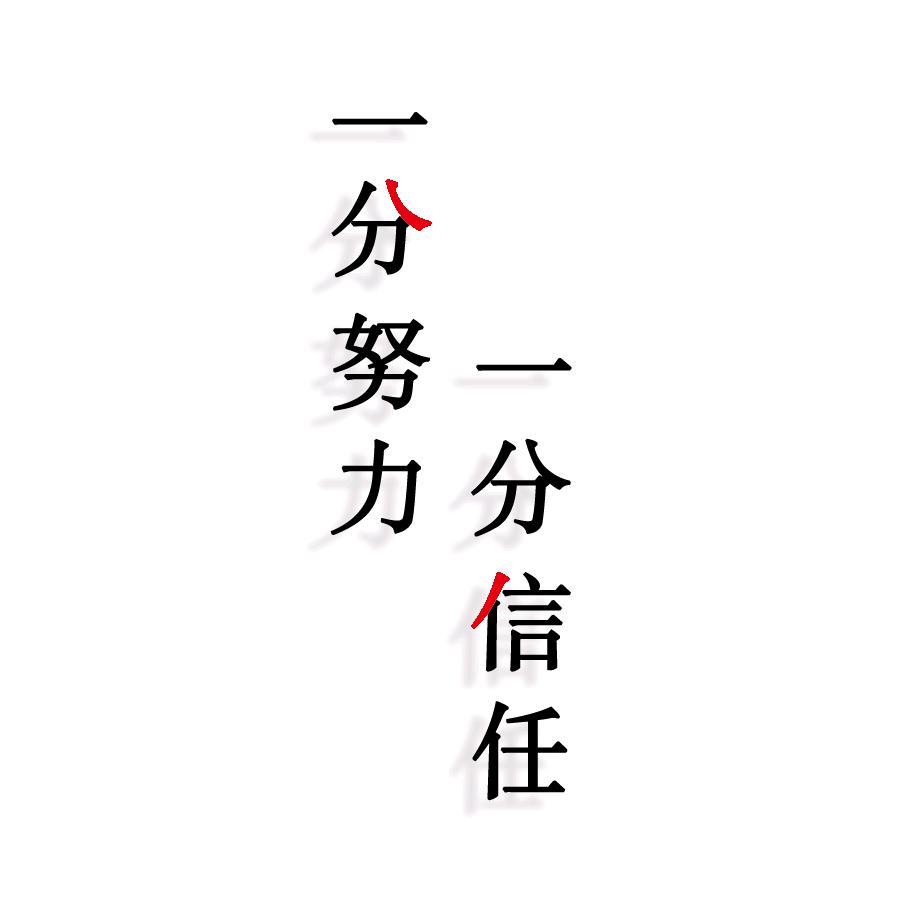 苦海无涯，回……回头是我呀