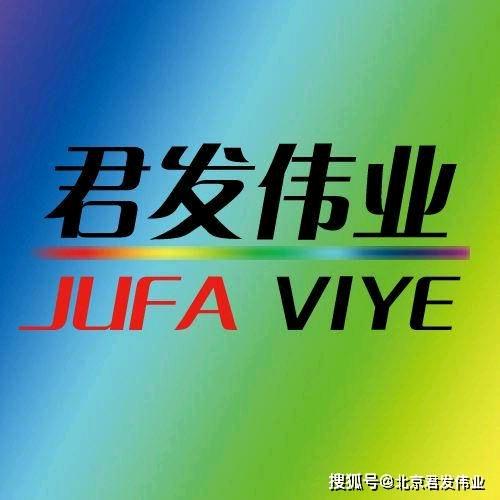 手机信号放大器君发伟业