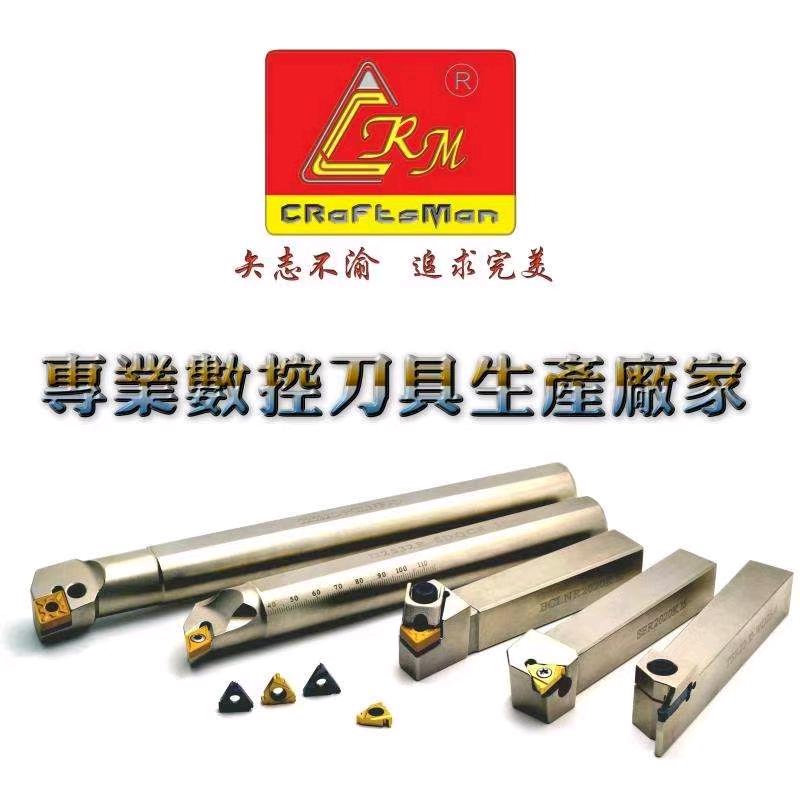 中机刀具宋's