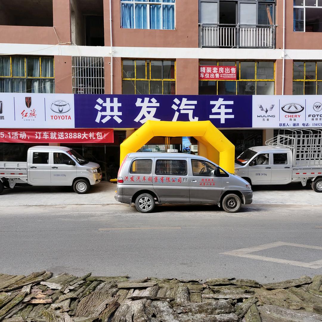 开州洪发二手车