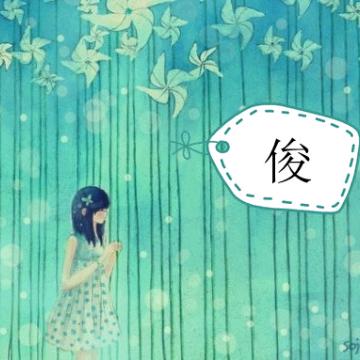 风吹短裙飘