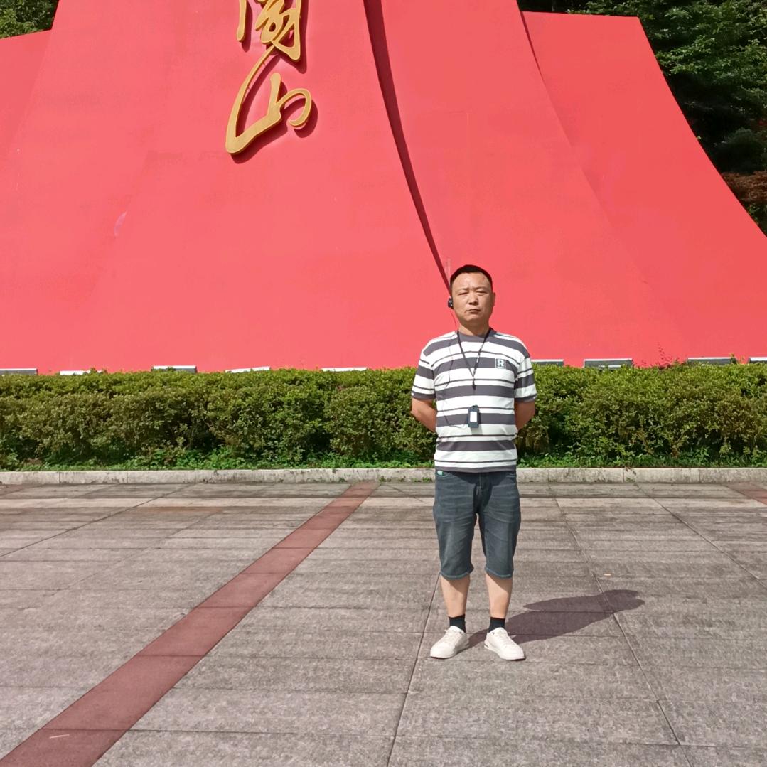 继洪
