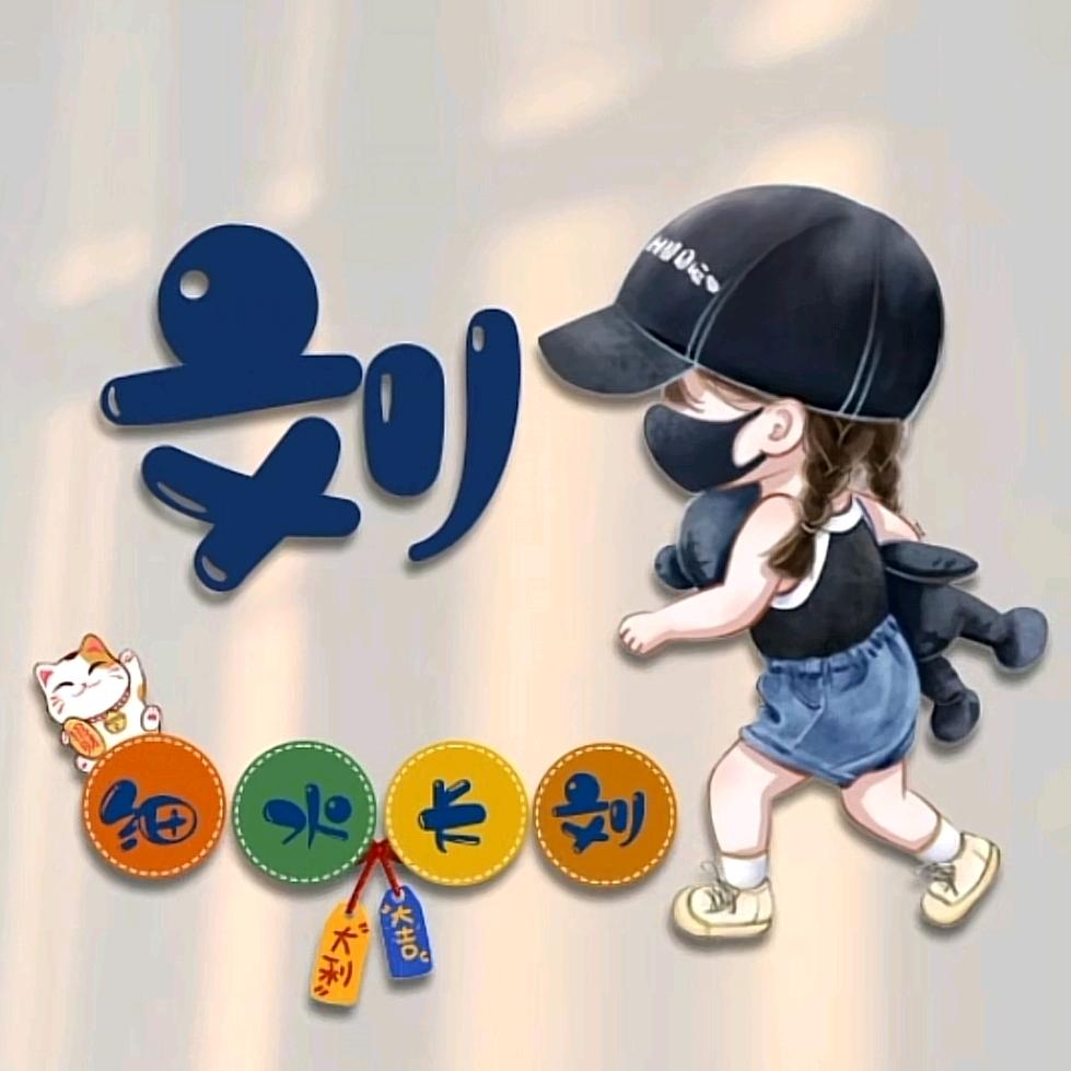 小舒吃吃吃