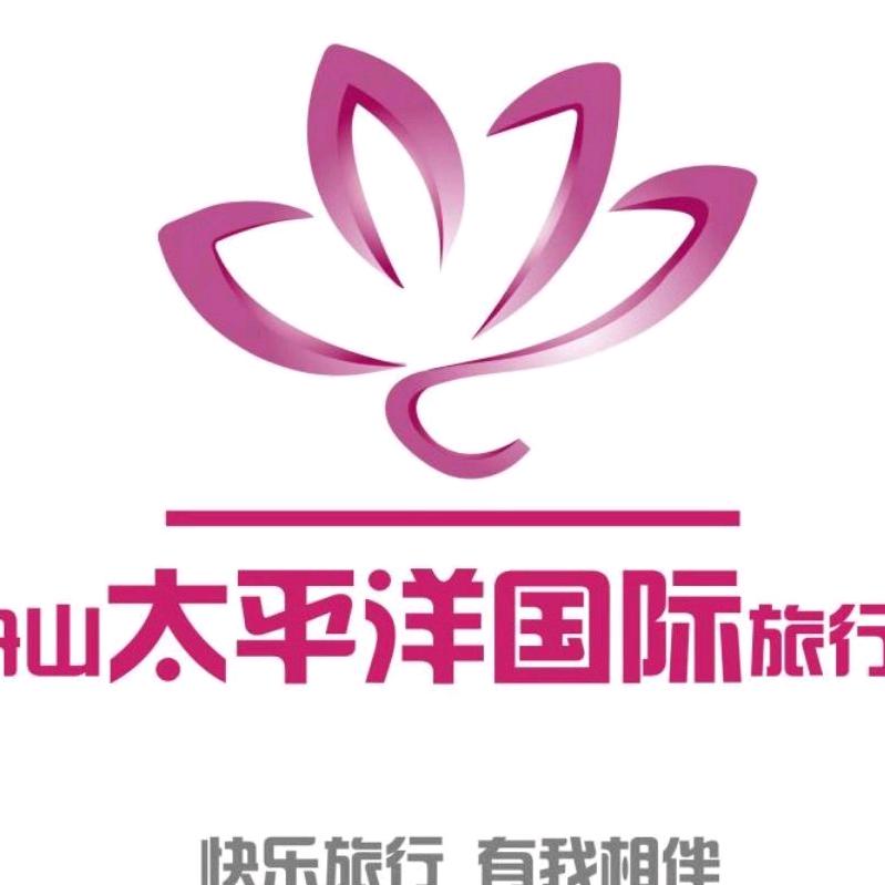 舟山太平洋国旅（普陀山祈福）