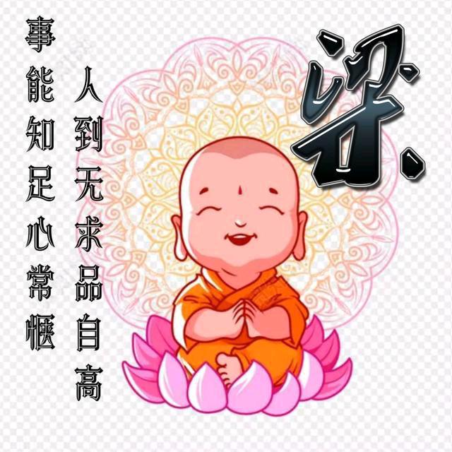 善居堂香主