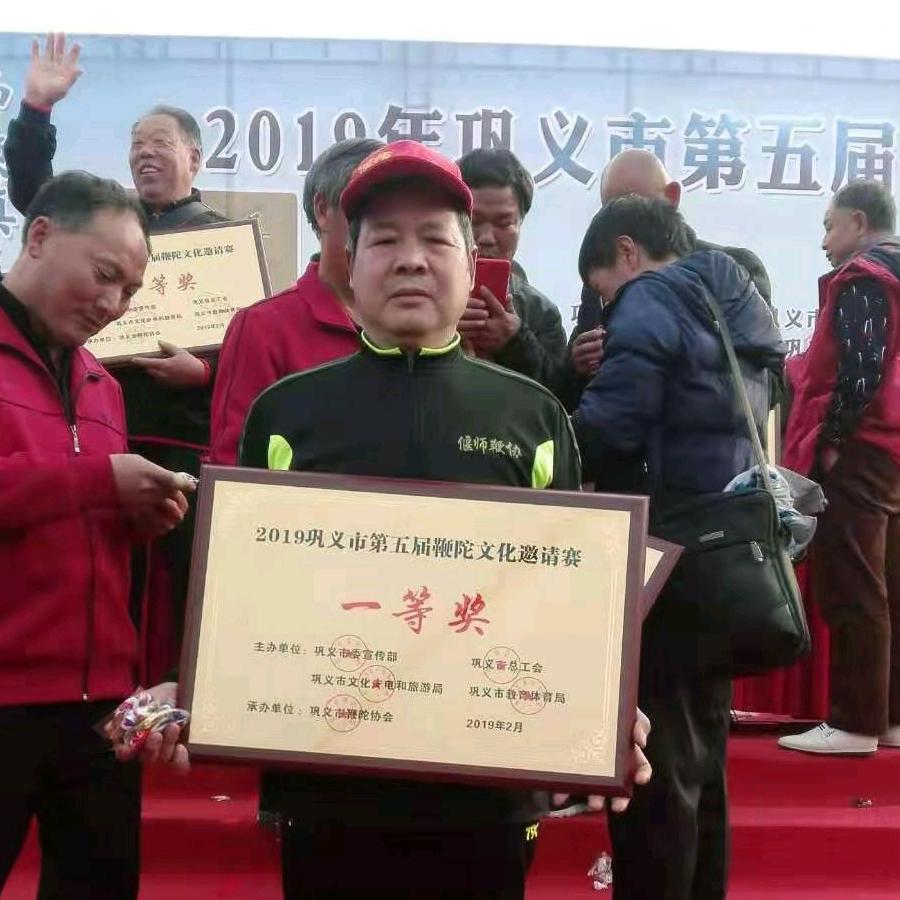 老闫