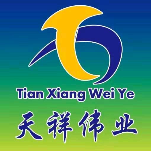 新疆天祥伟业钢结构工程有限公司