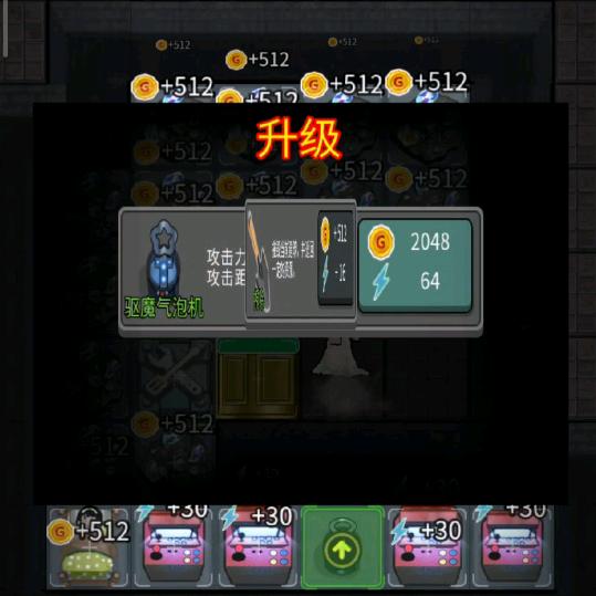 @游戏大王