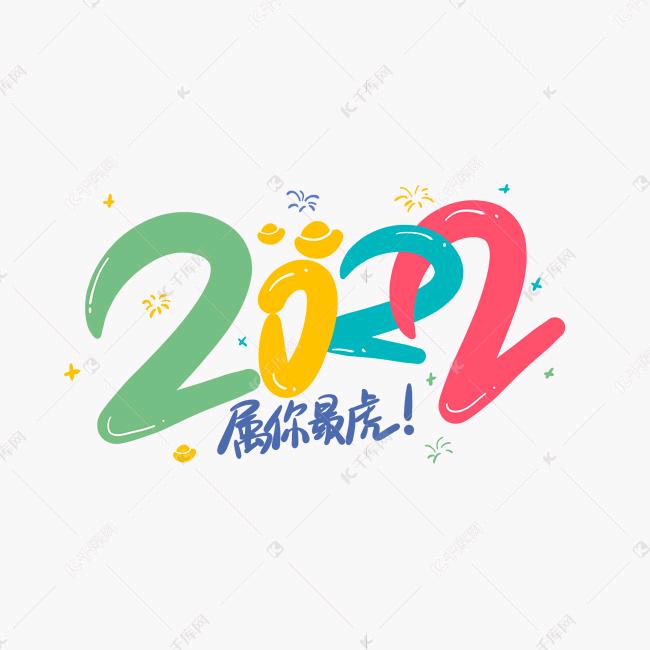工程人