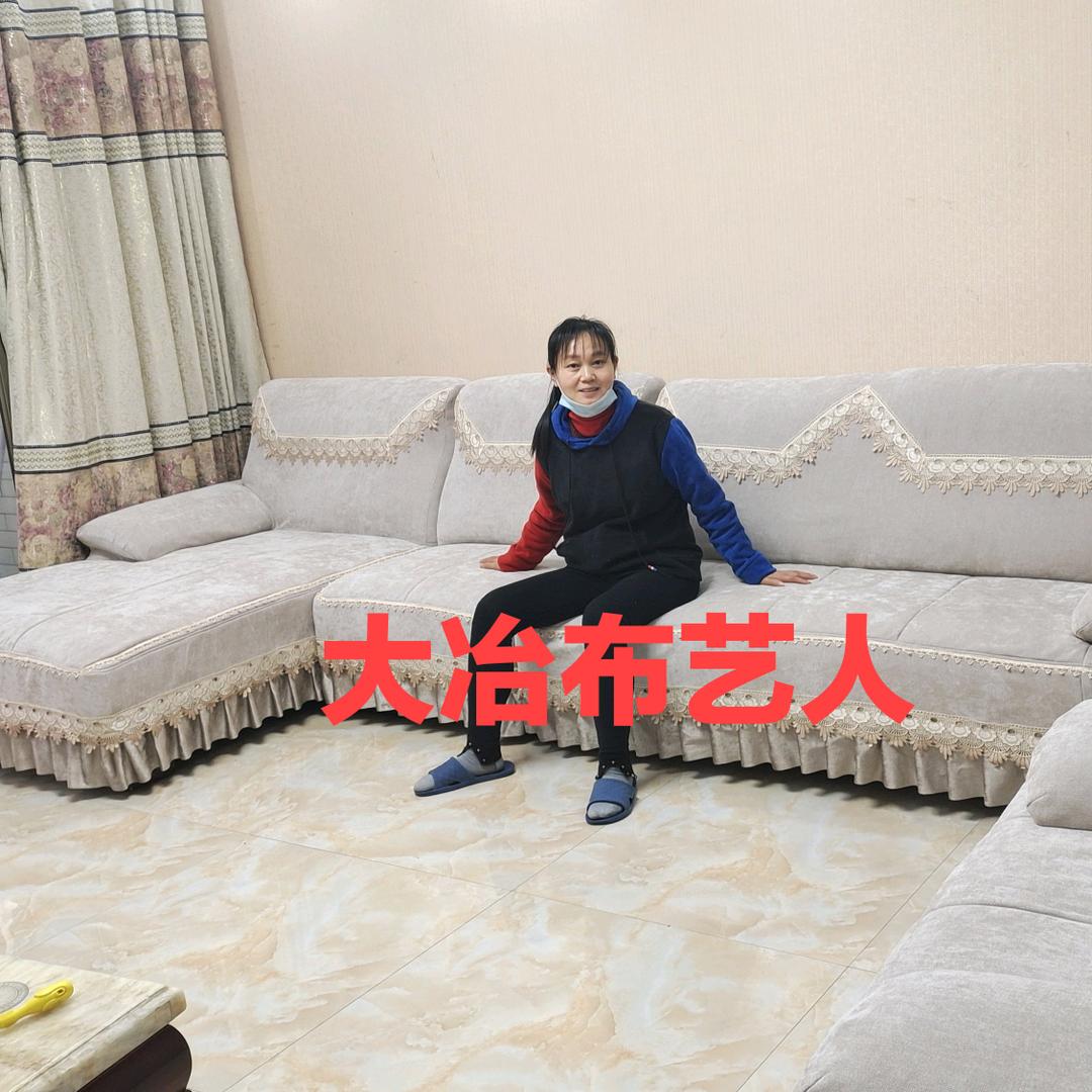 爱英布艺沙发套