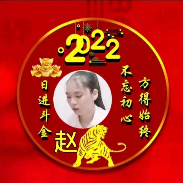 阿妹