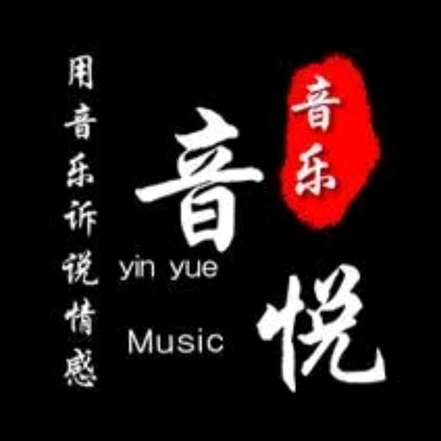 一生何求