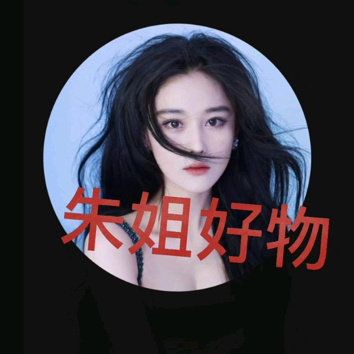 朱姐美食