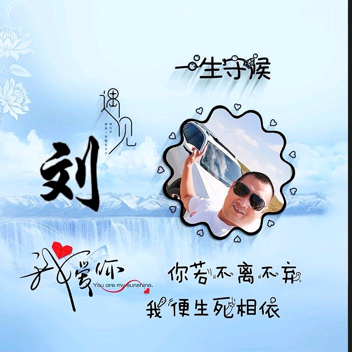 刘江华_218594025
