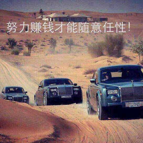 感恩人生