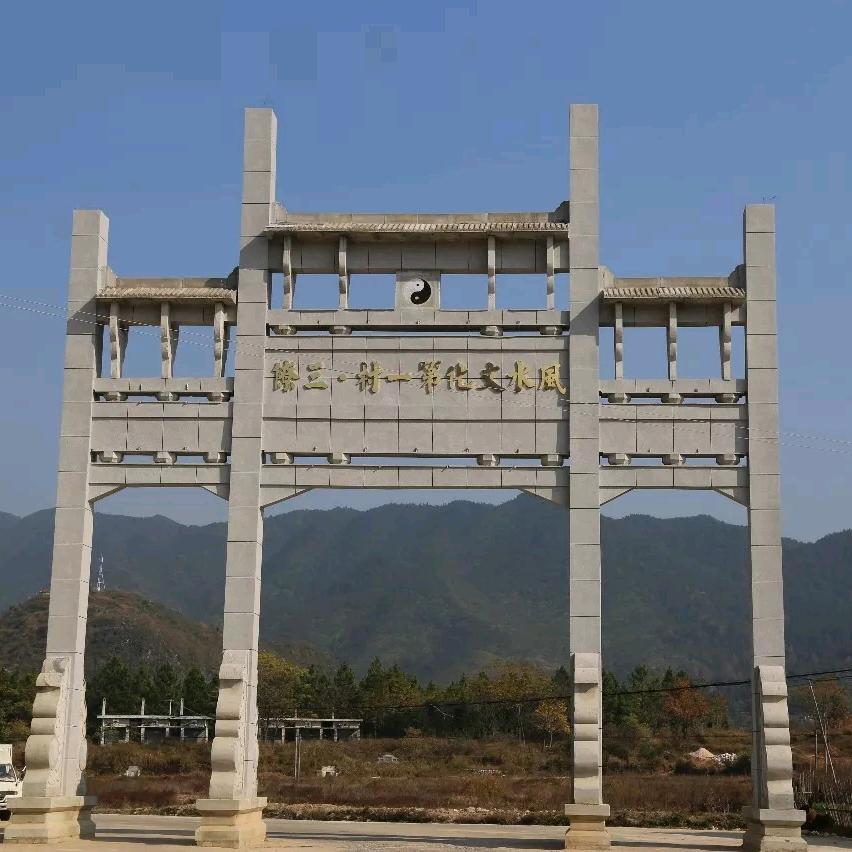 福泽有缘人