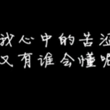 山东禹通
