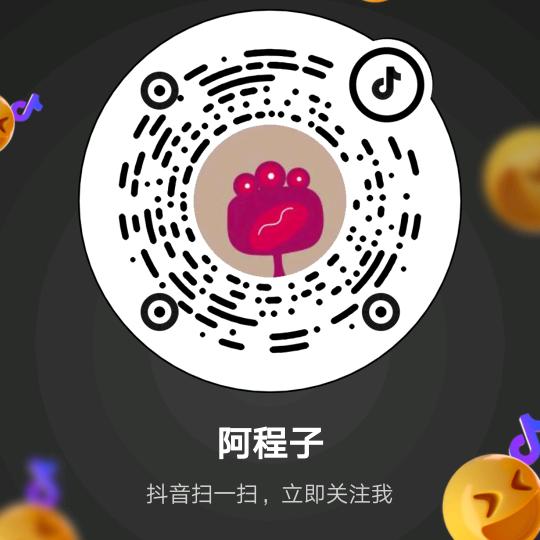 阿程子卖橡胶