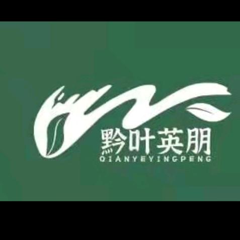 贵州英朋茶业