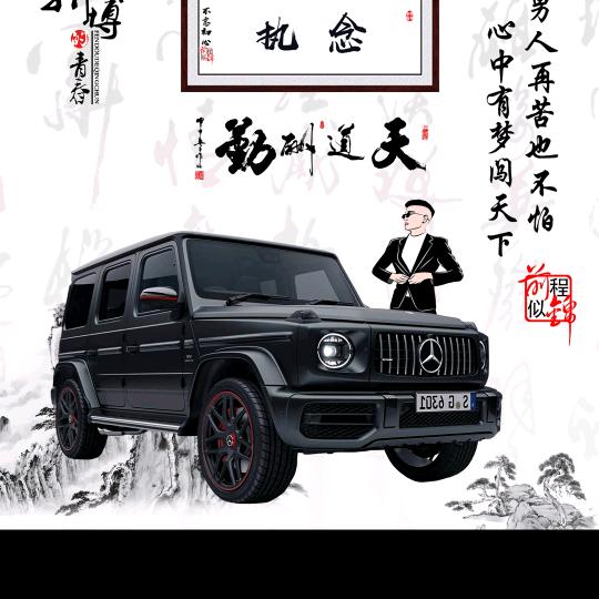程程