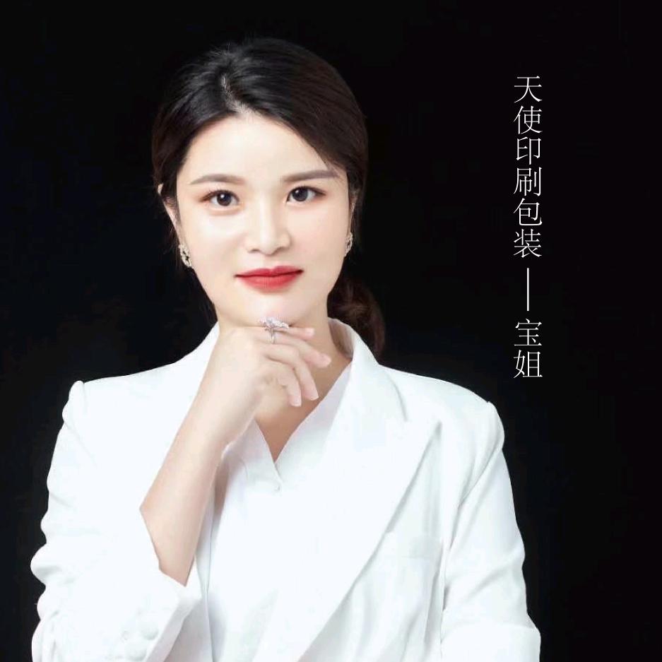 宝姐 透明胶盒金银卡盒