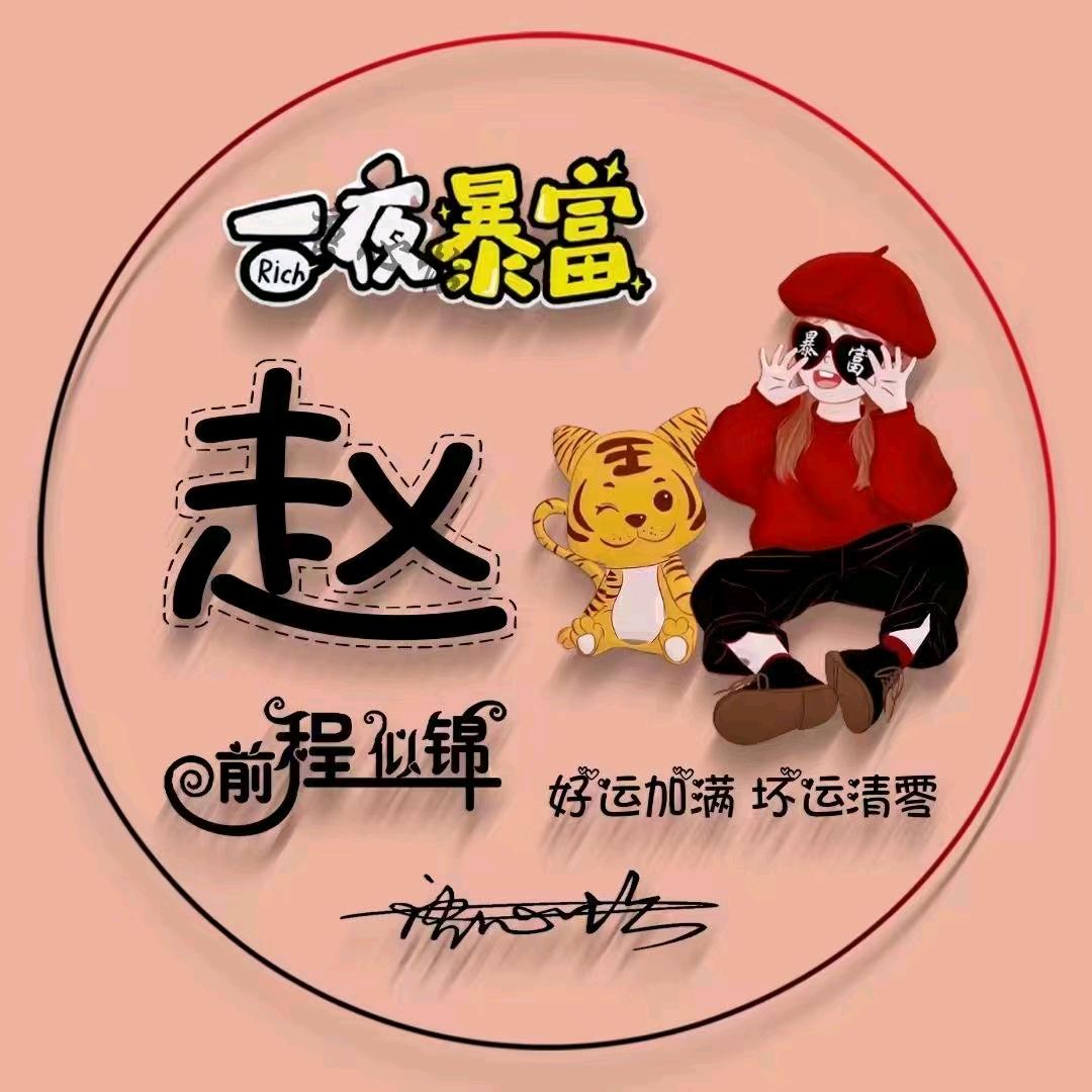 宝应丫头煎饼