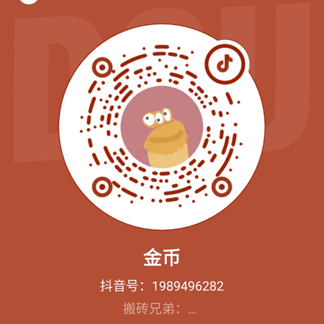 金币