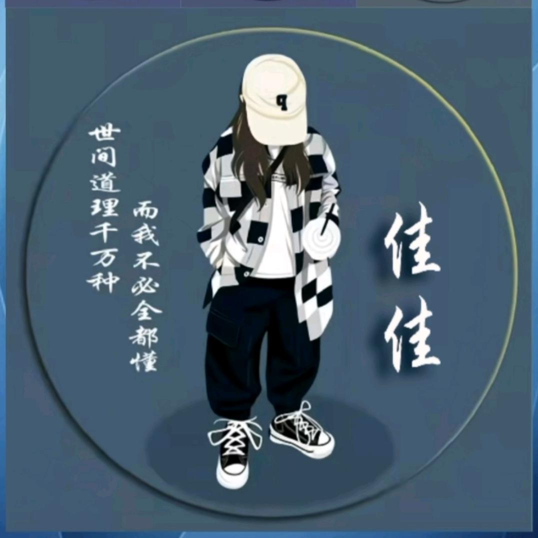 忘忧草