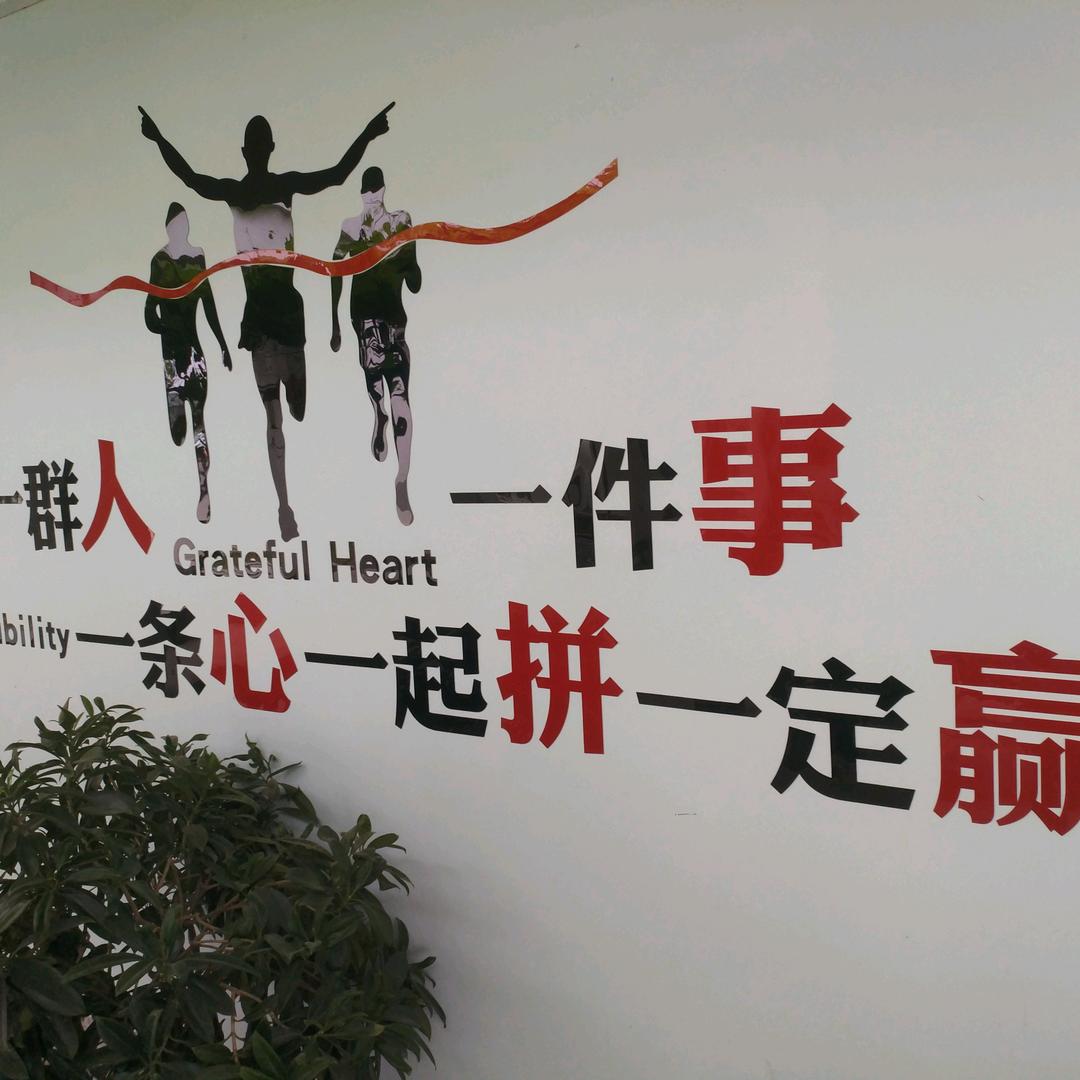 以前比现在年轻点