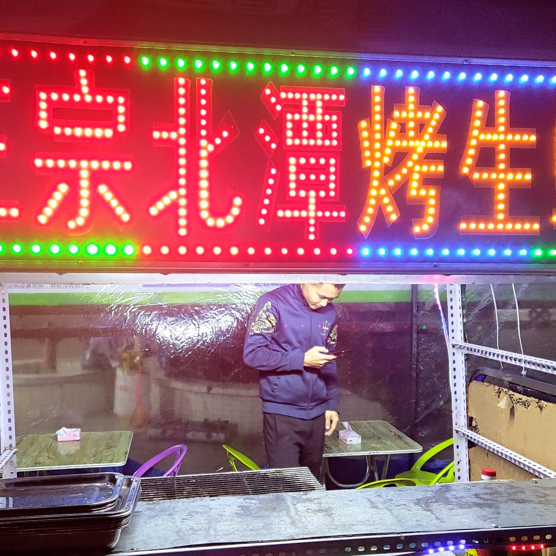 下六烤生蚝档