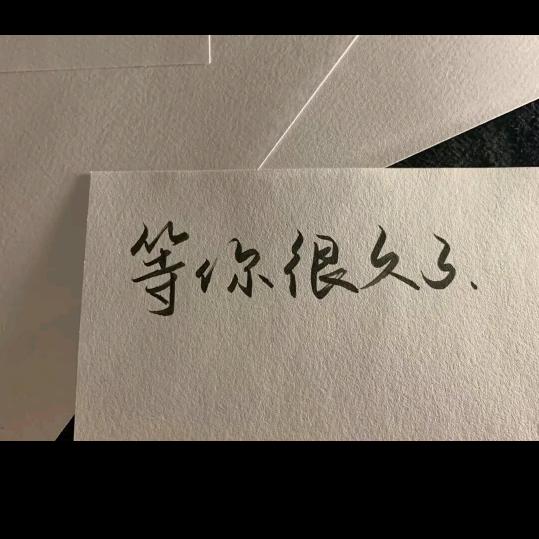 夏雨荷