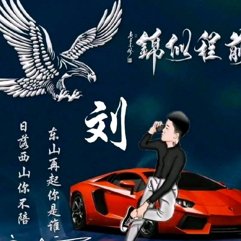 小锅盖