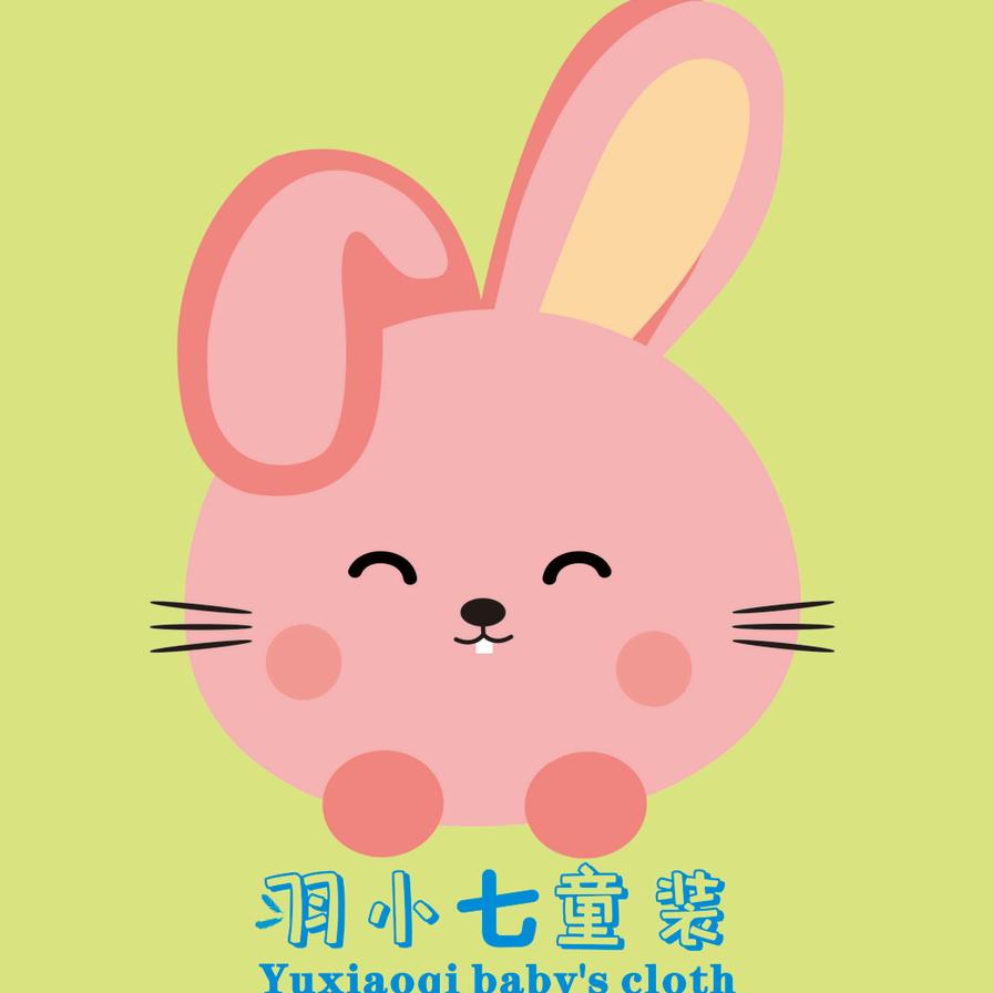 小羽儿童品