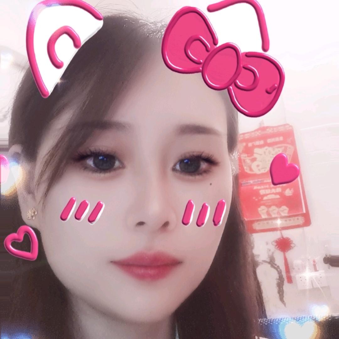 清