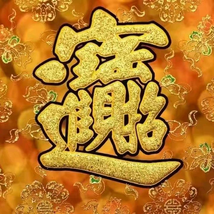 友情永久