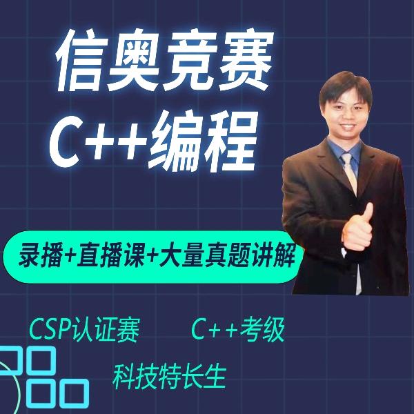 靖儒教编程