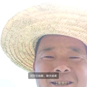 超哥不是个传说