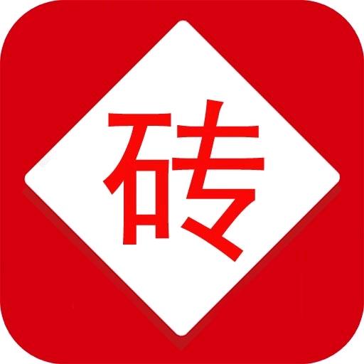 砖多多南安站