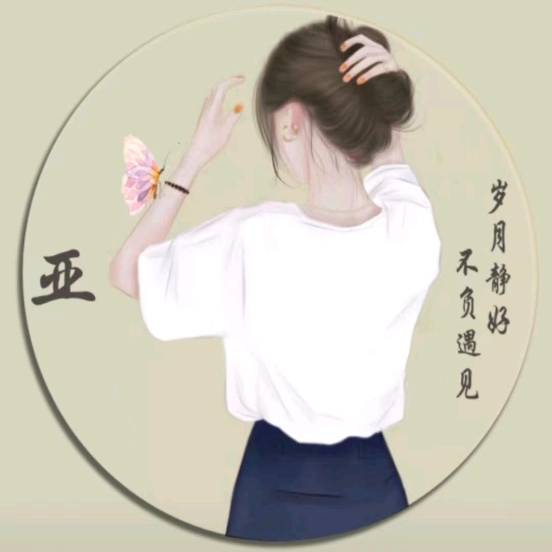 小亚
