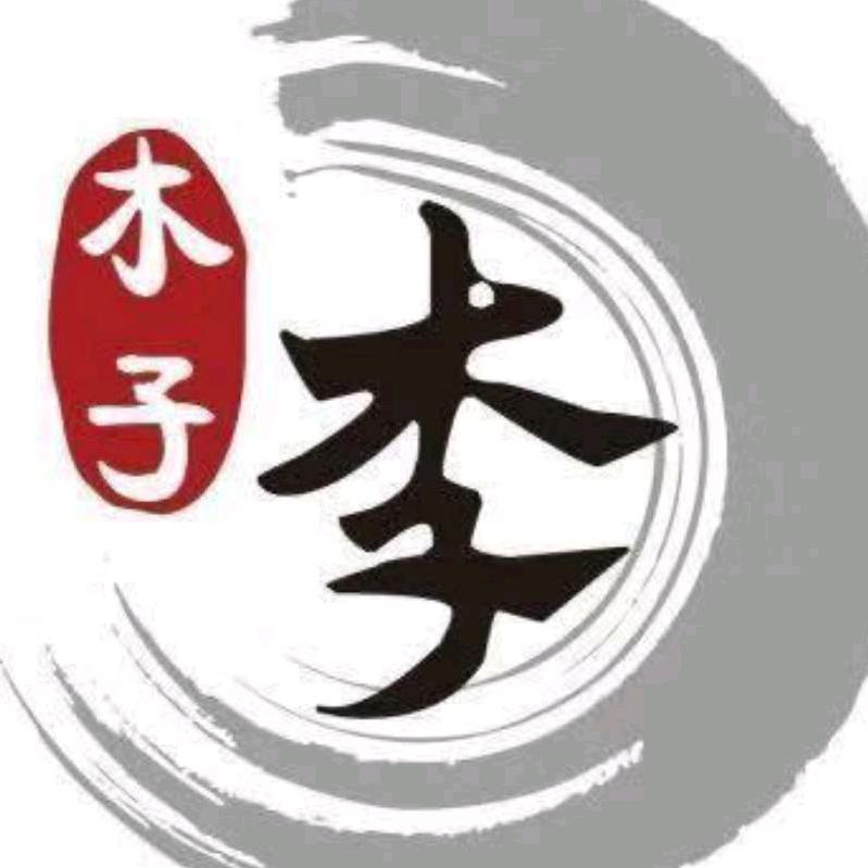 对方加你了N次好友