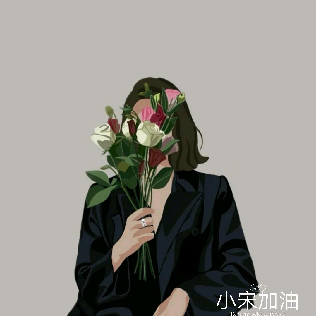似懂非懂