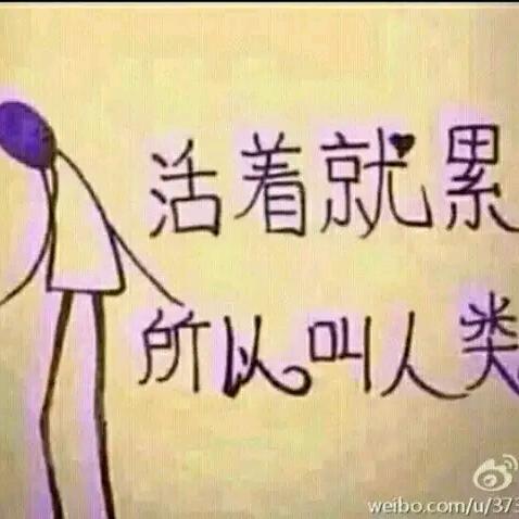 好范不怕晚