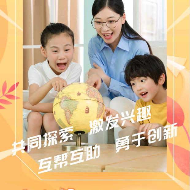 教英语的Bill（中高考优质教辅看橱窗