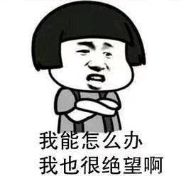 坚持到底