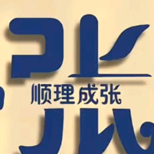 茅台张贵通