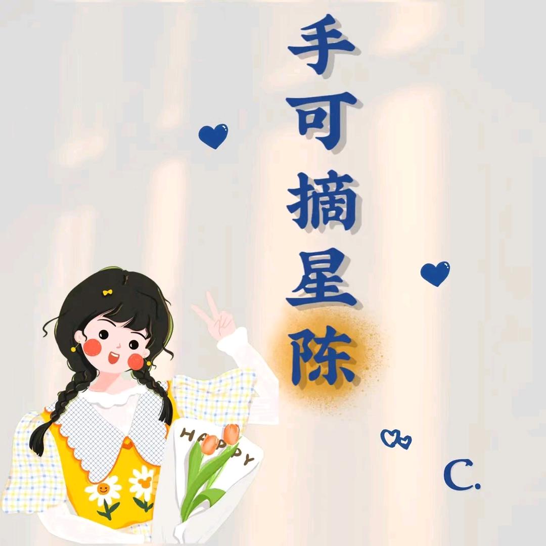 爱编织的小蜜蜂